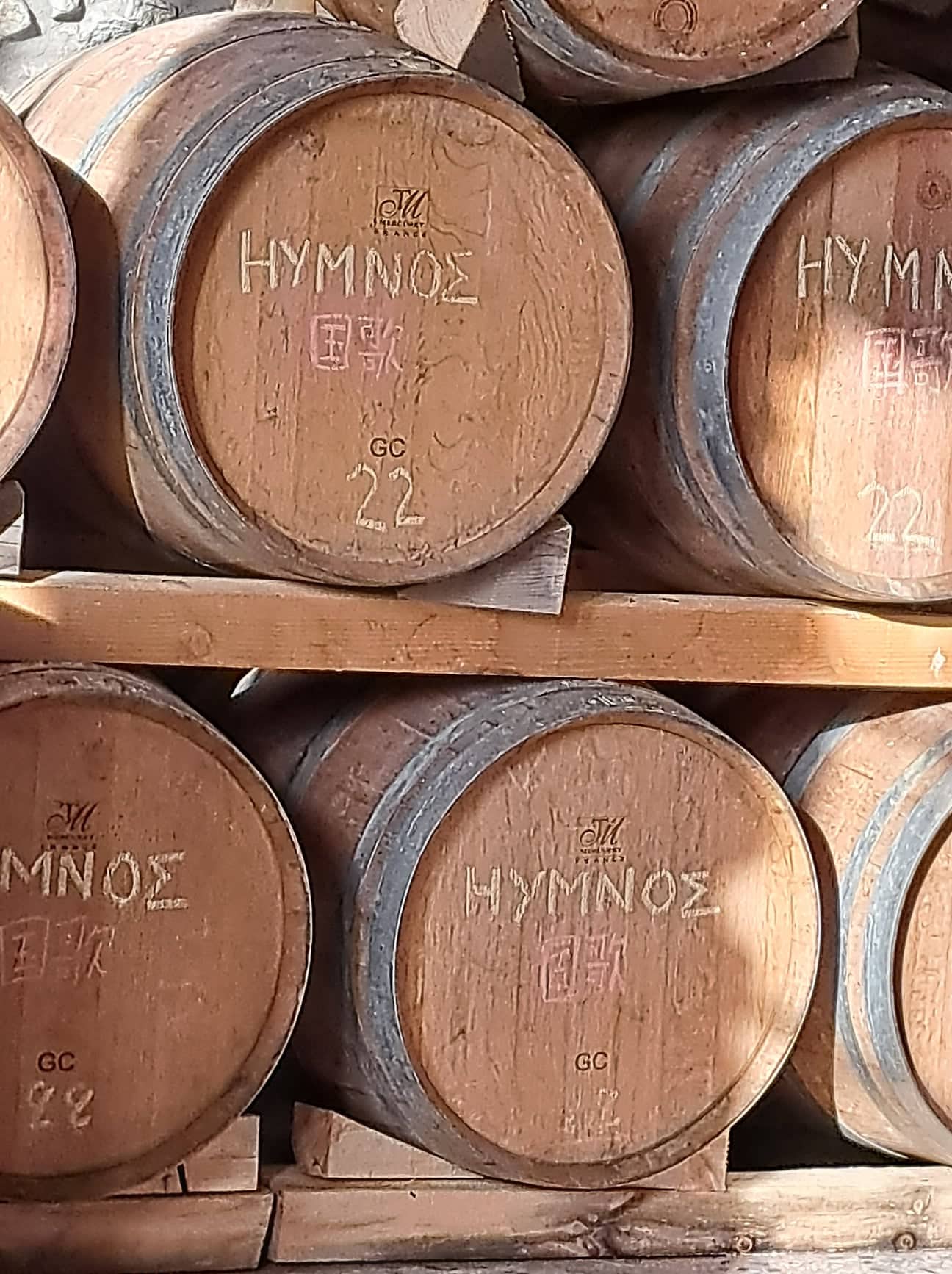 Erasmus - Görögország 2022.10.30.